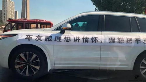 理想接盘北京现代一工厂 产业变革下的新棋局