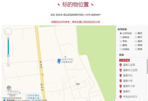密云区园林路工厂高价落槌，北京涵柯以2405.5万元成功竞得